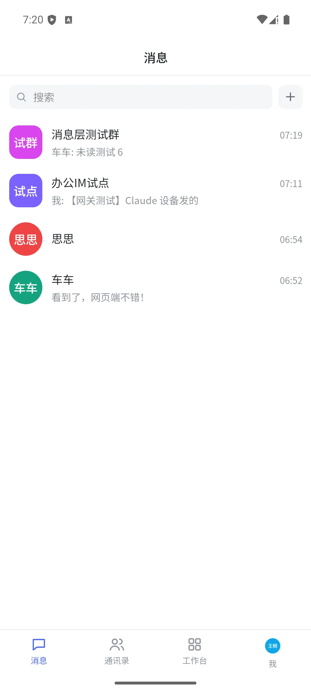 Android-App